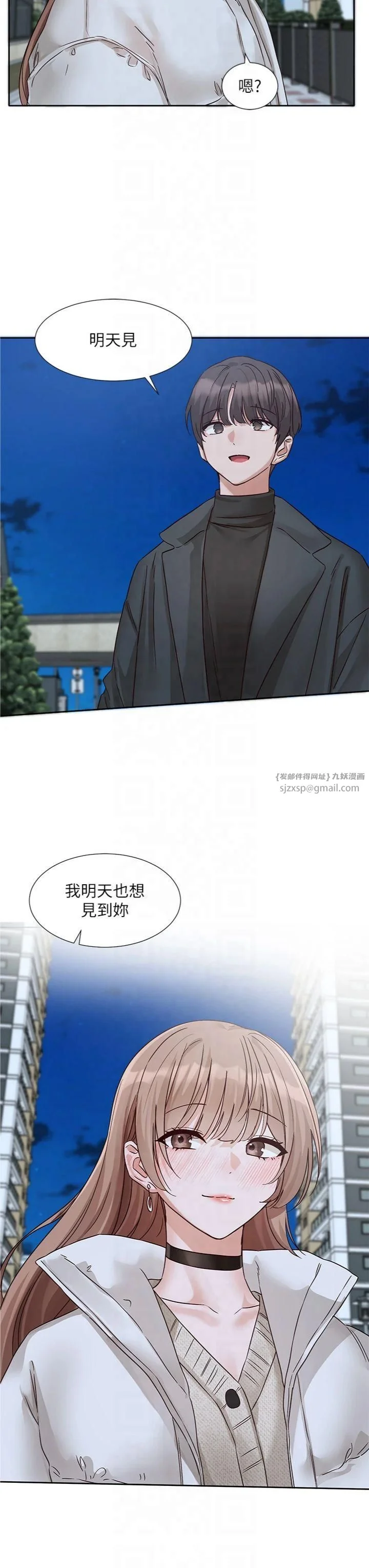 第198話