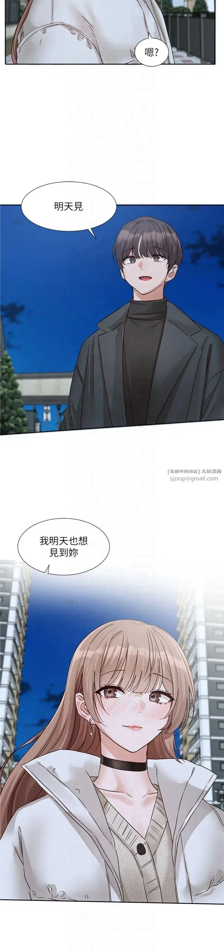 第198話