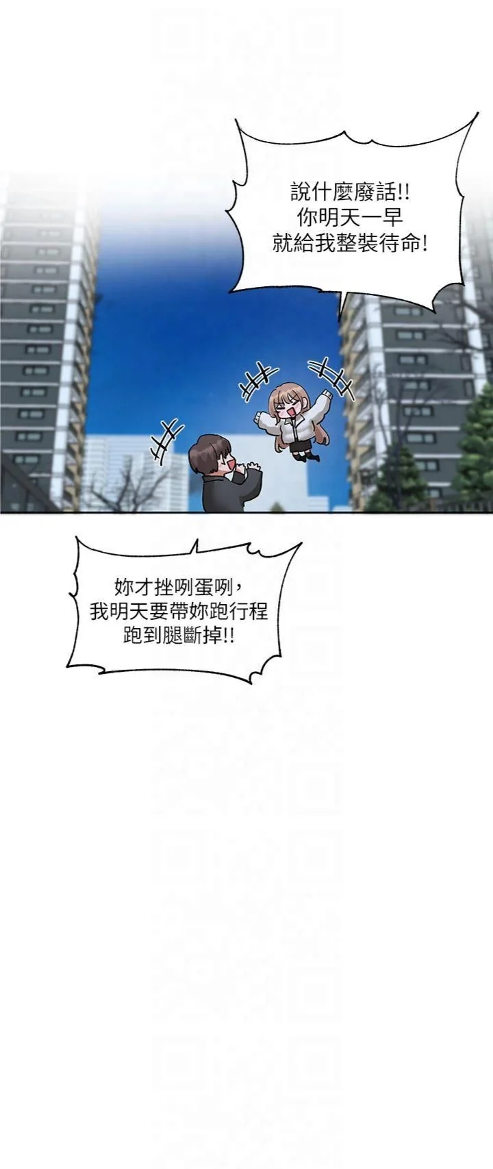 第198話