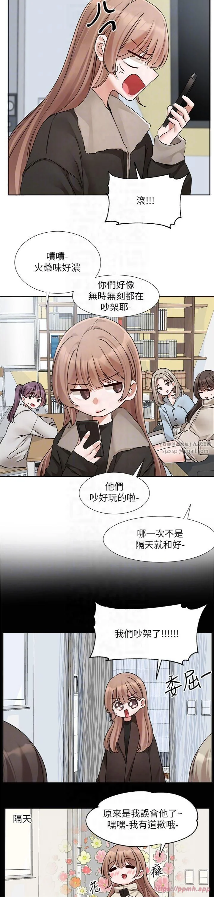第198話