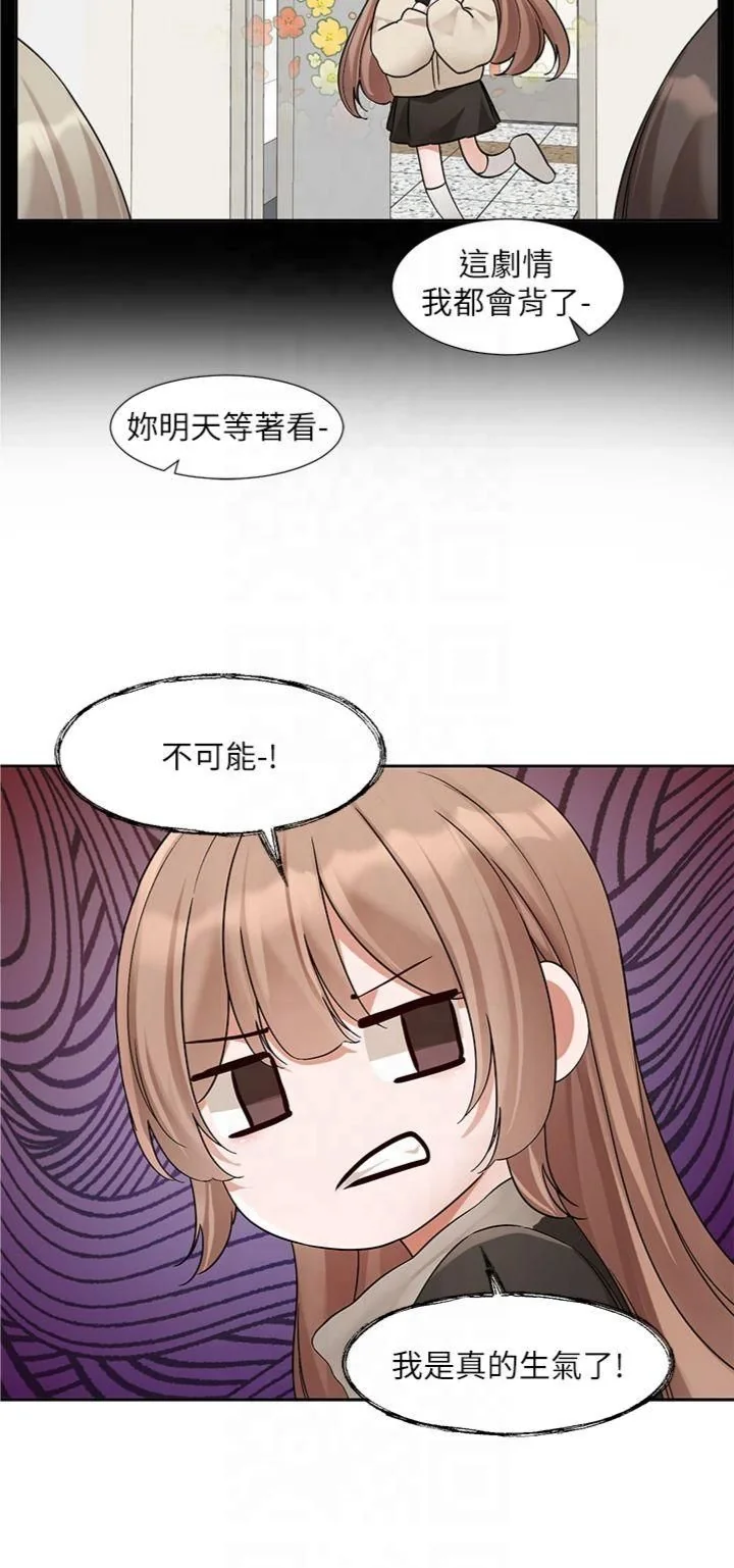 第198話