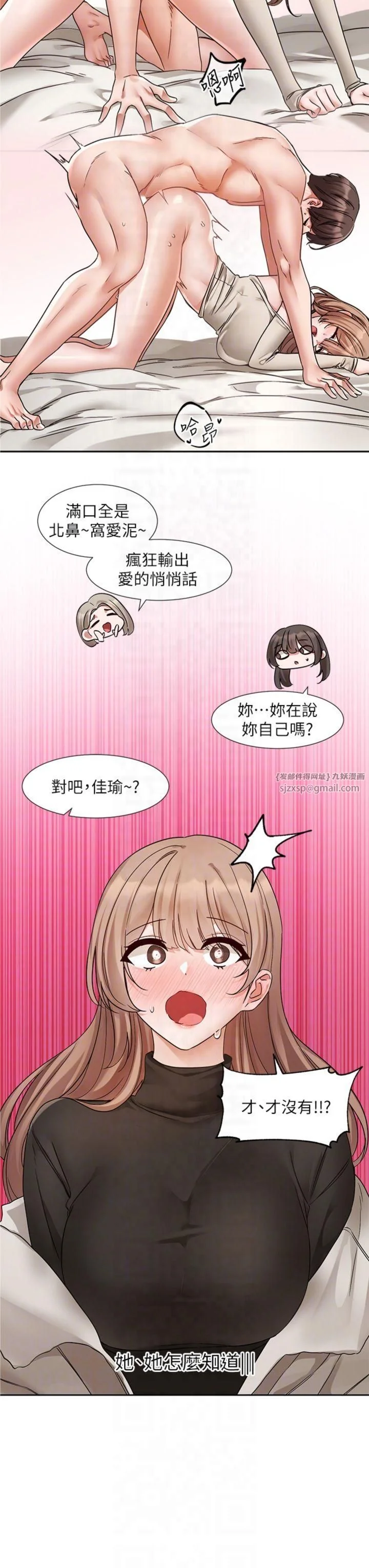 第198話