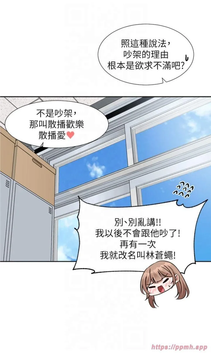 第198話