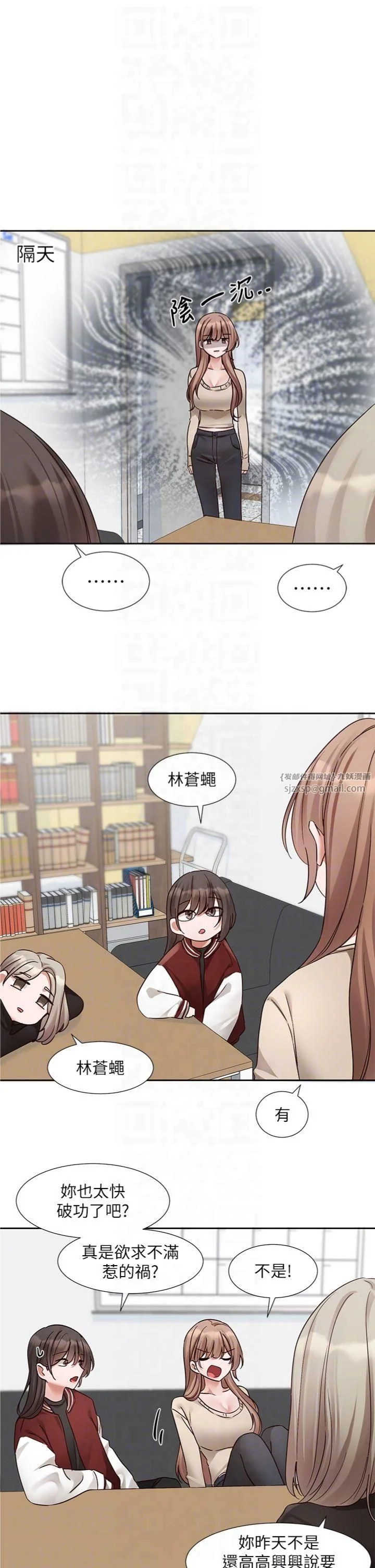 第198話