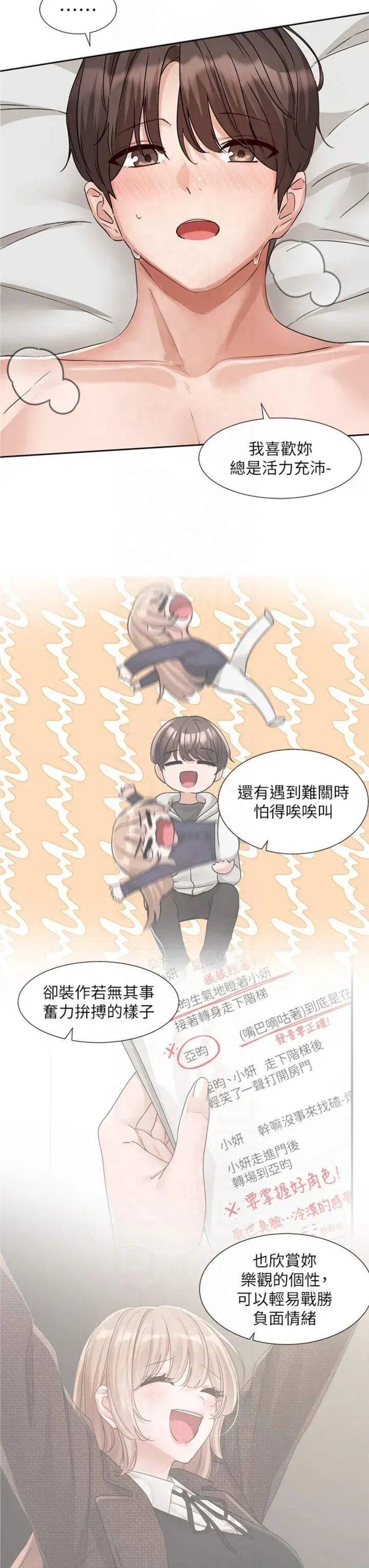 第198話