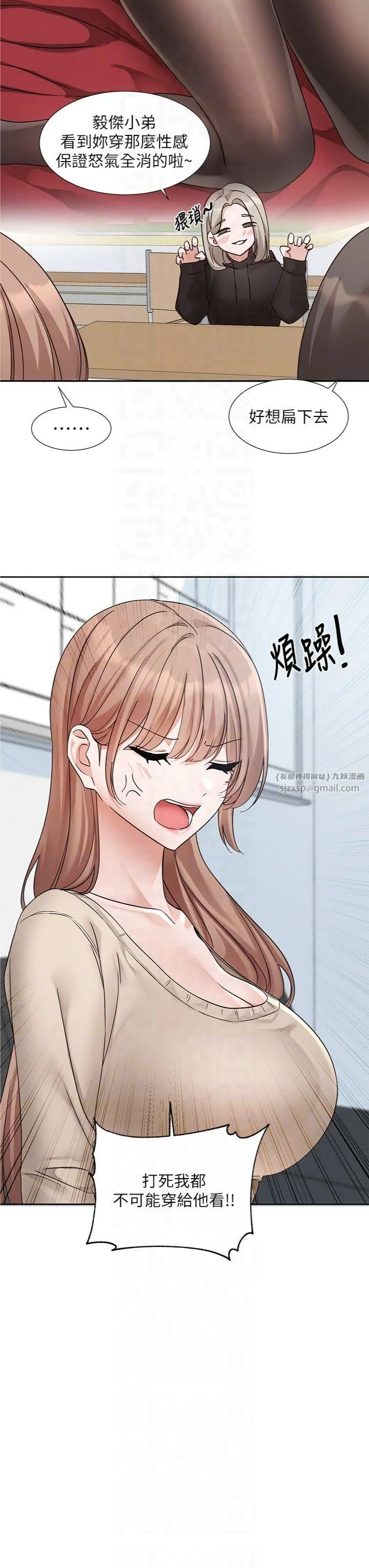 第198話
