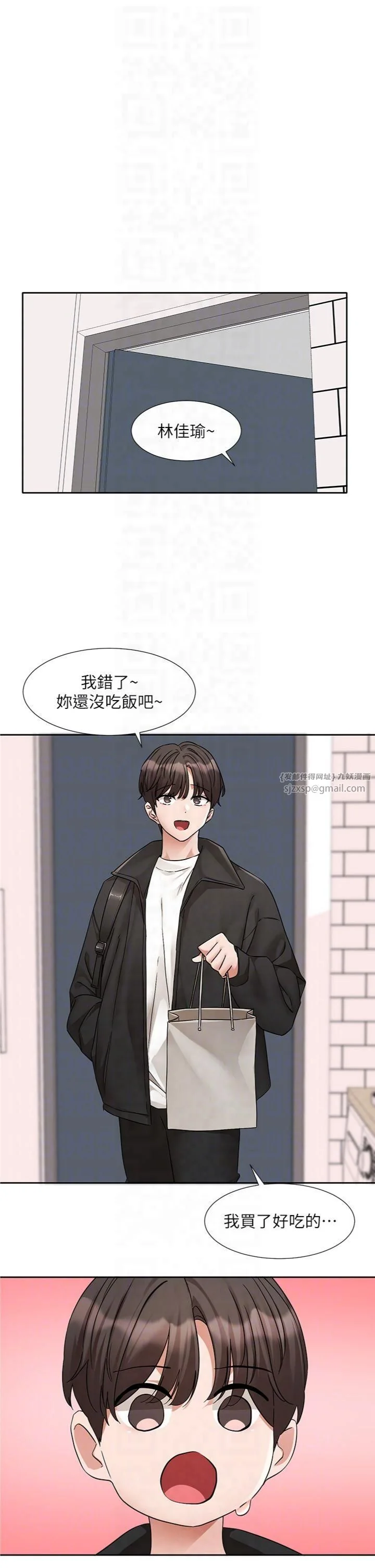 第198話