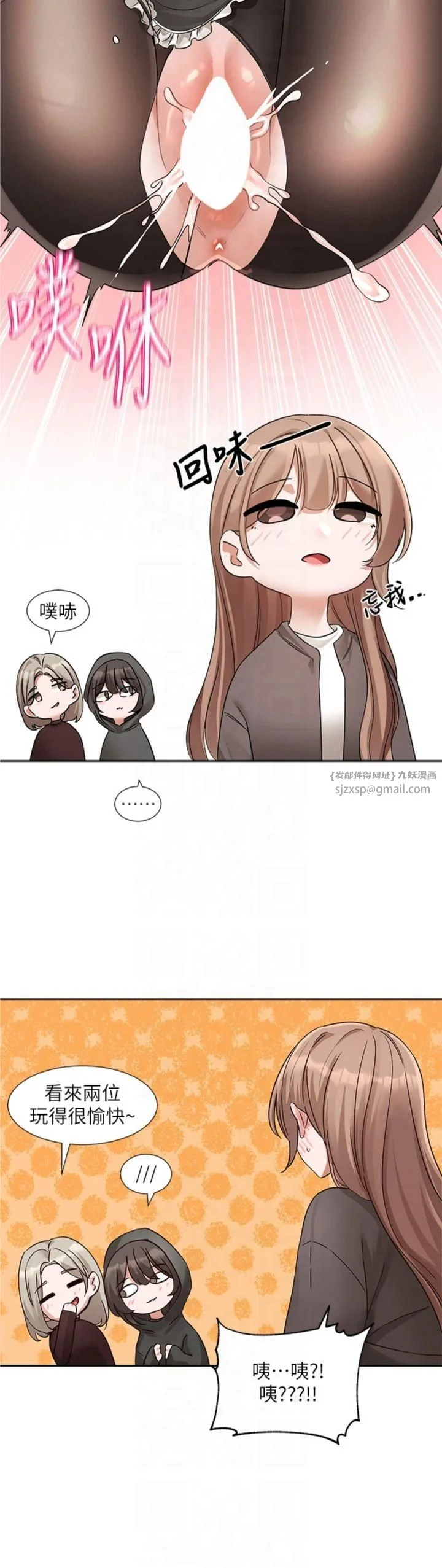 第198話