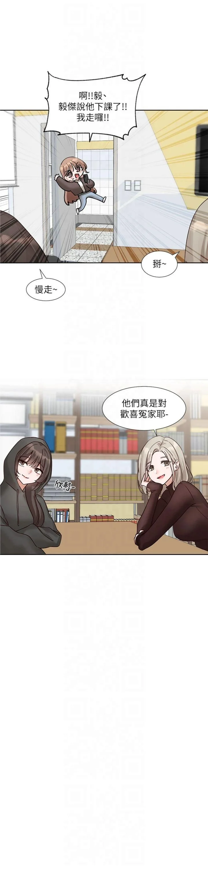 第198話