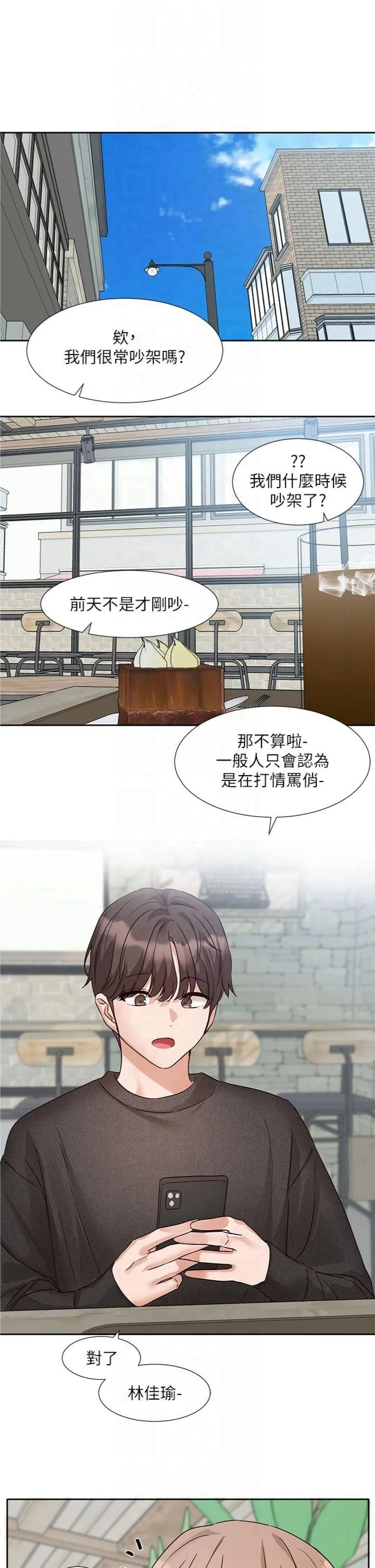 第198話