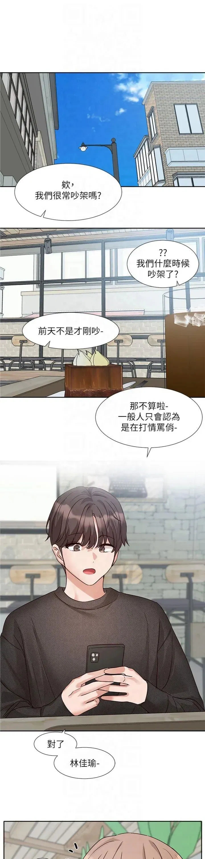 第198話