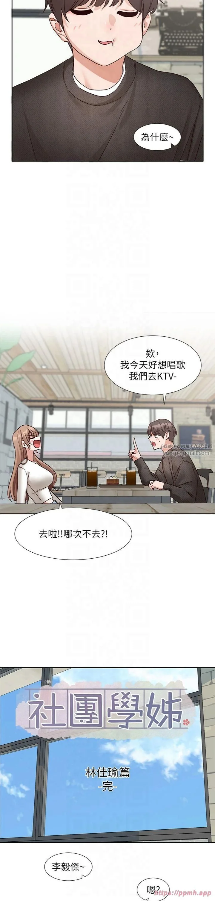 第198話