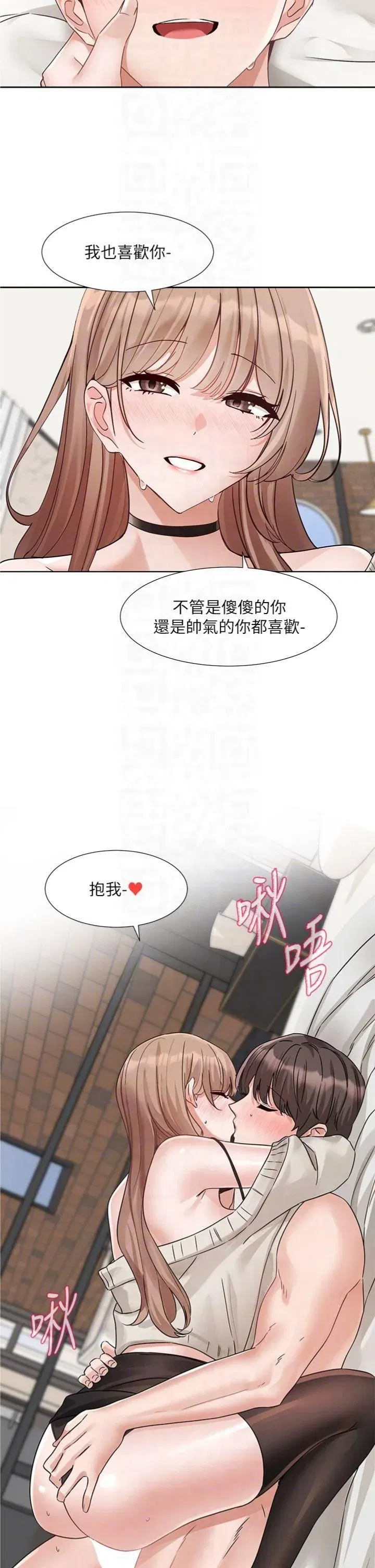 第198話