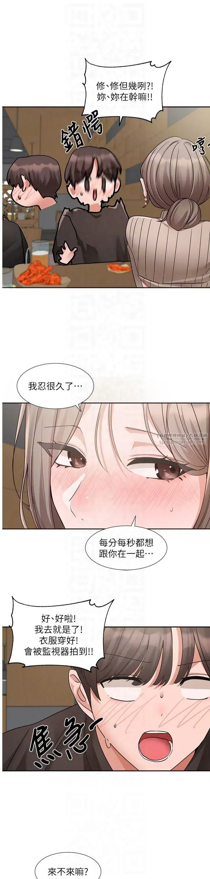 第199話