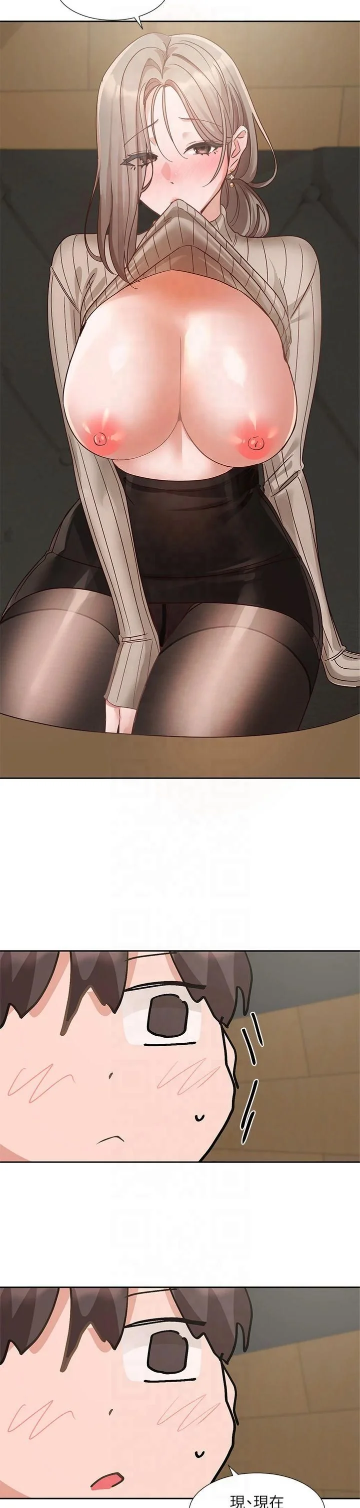 第199話