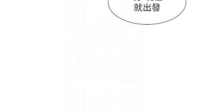 第199話
