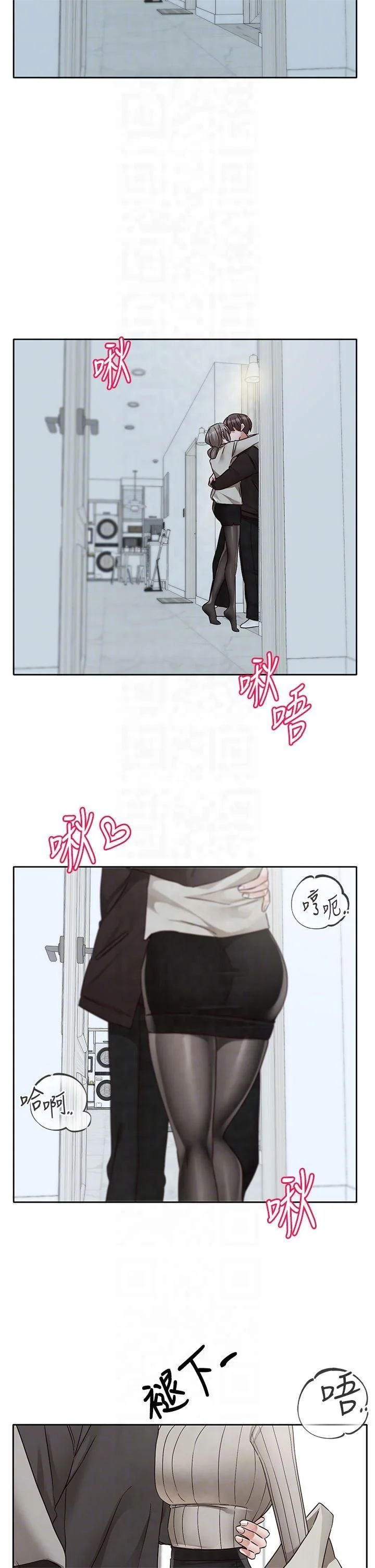 第199話