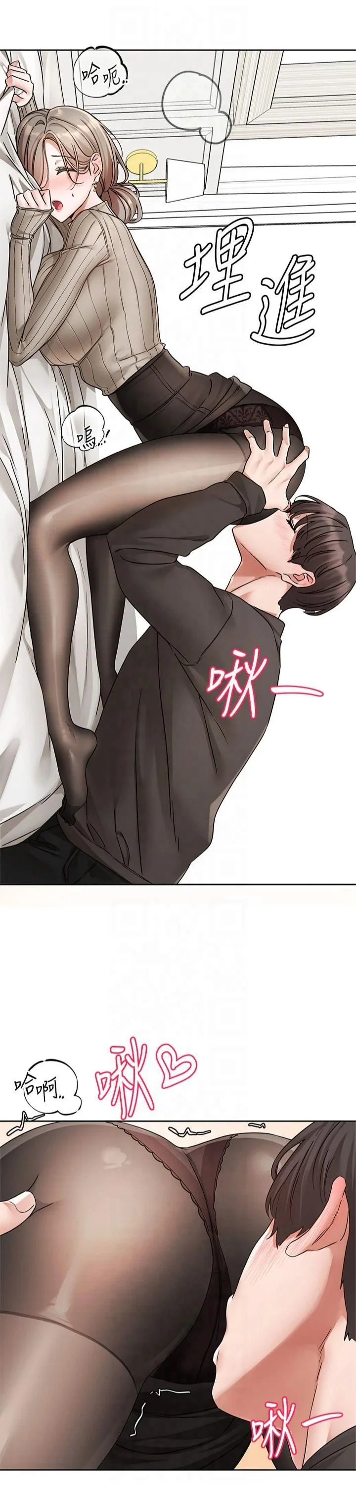 第199話