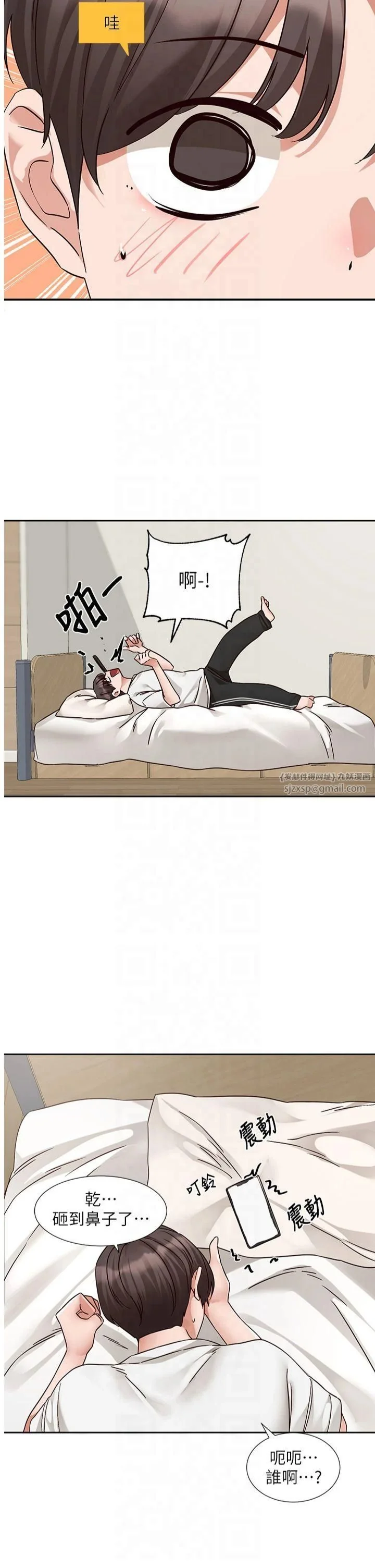 第199話