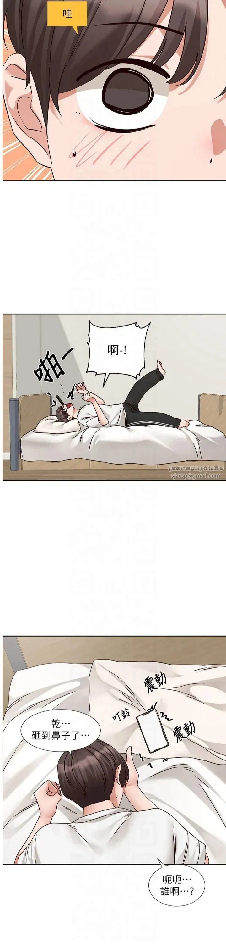 第199話