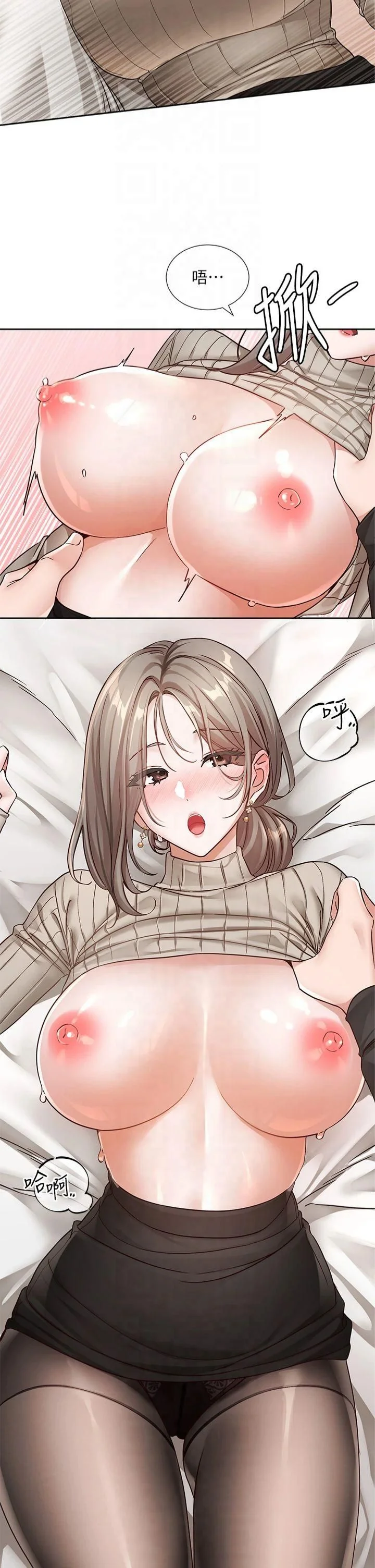 第199話