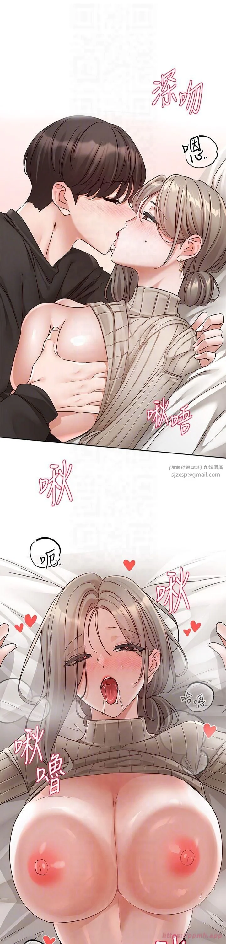 第199話