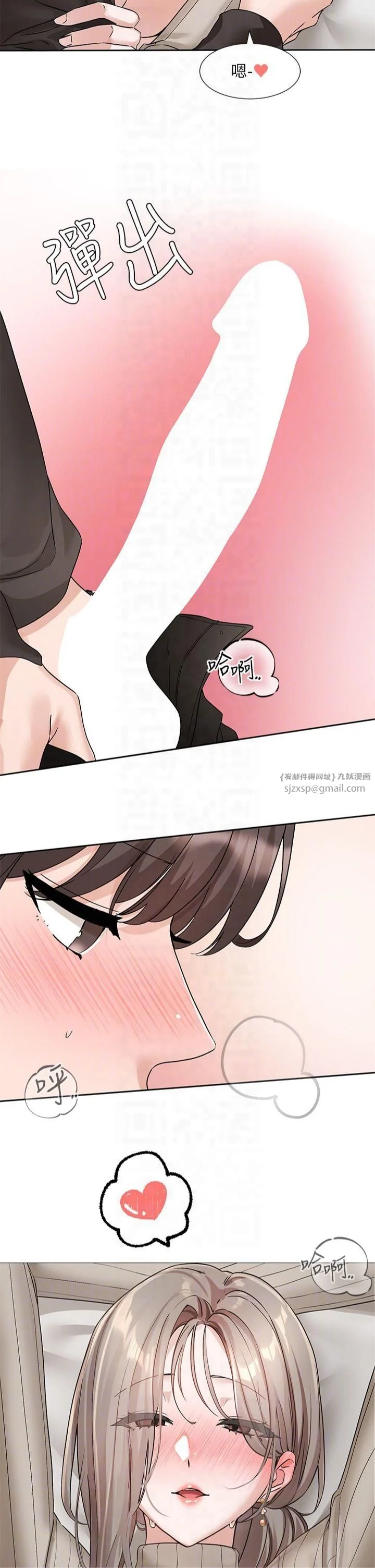第199話