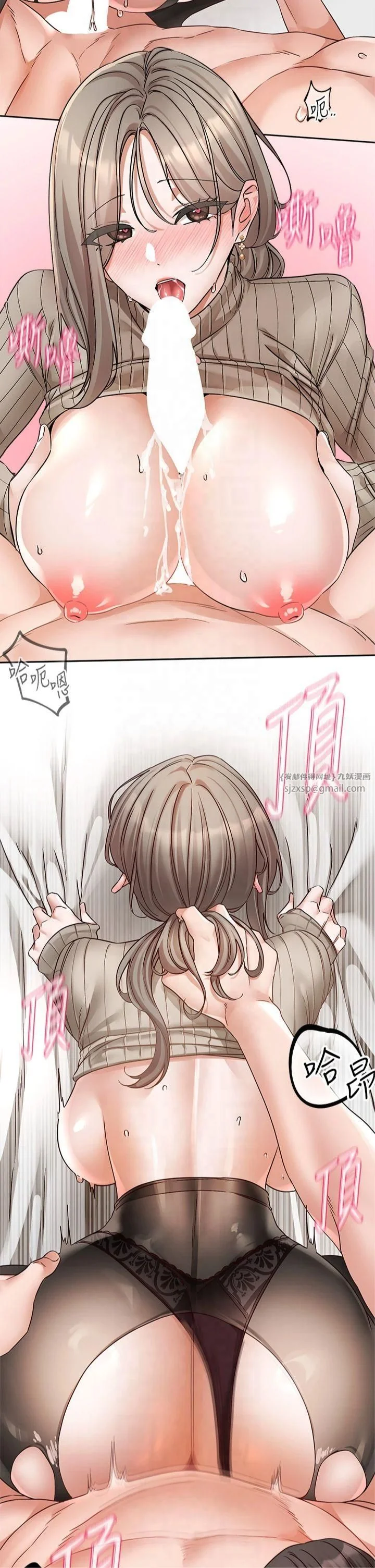 第199話