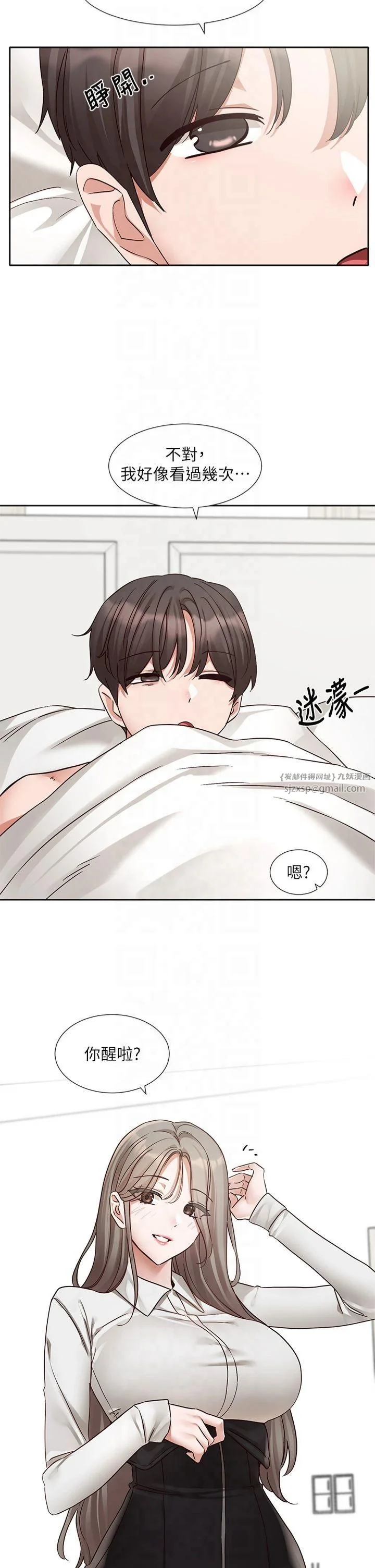 第199話