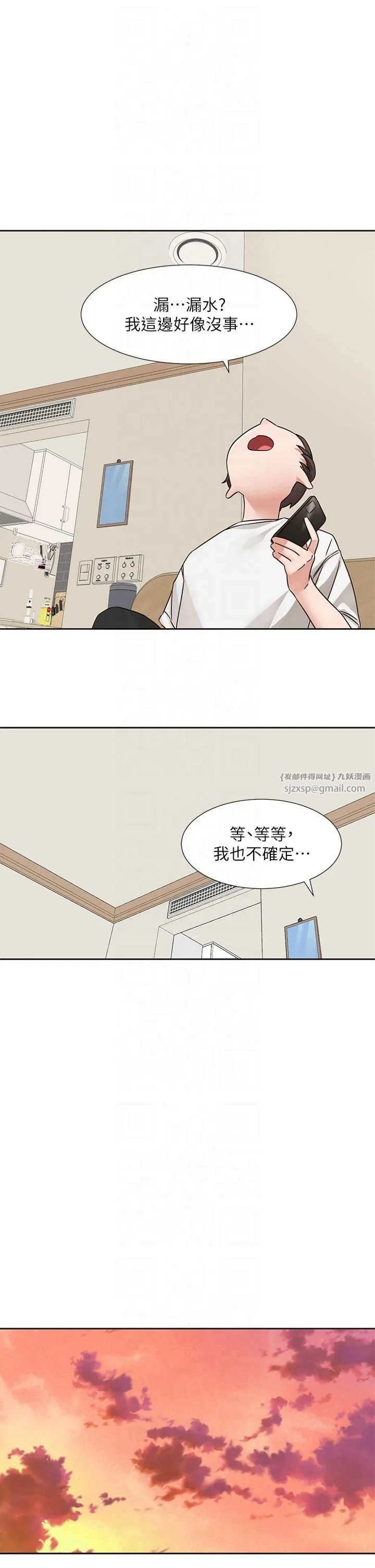 第199話