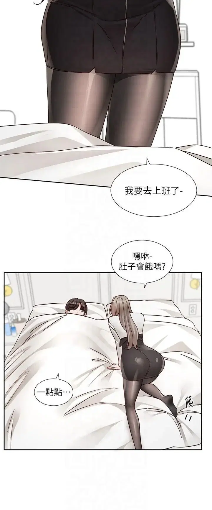 第199話