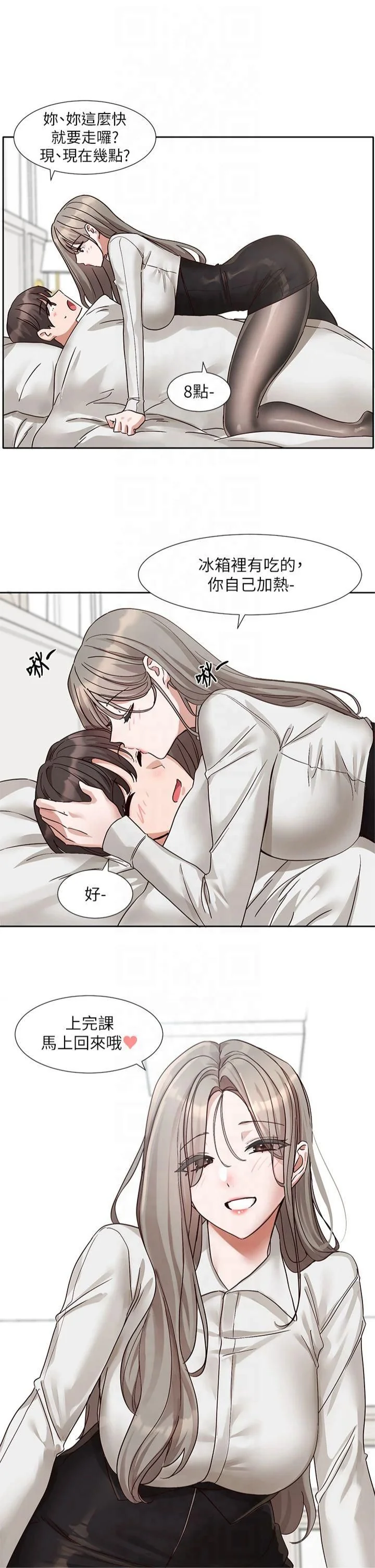 第199話