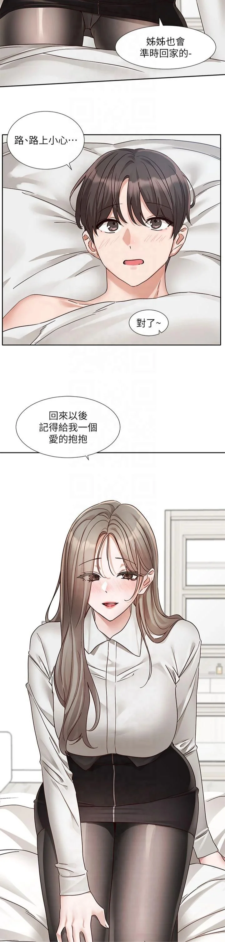 第199話