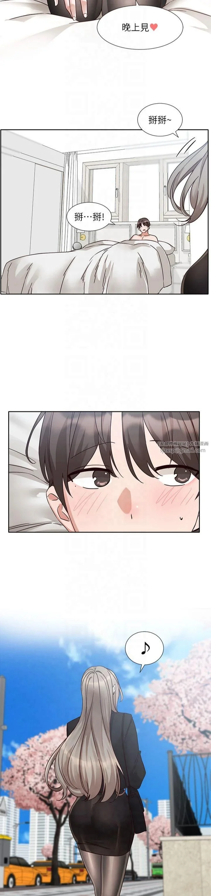 第199話