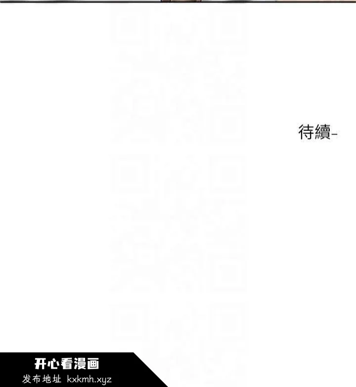 第199話