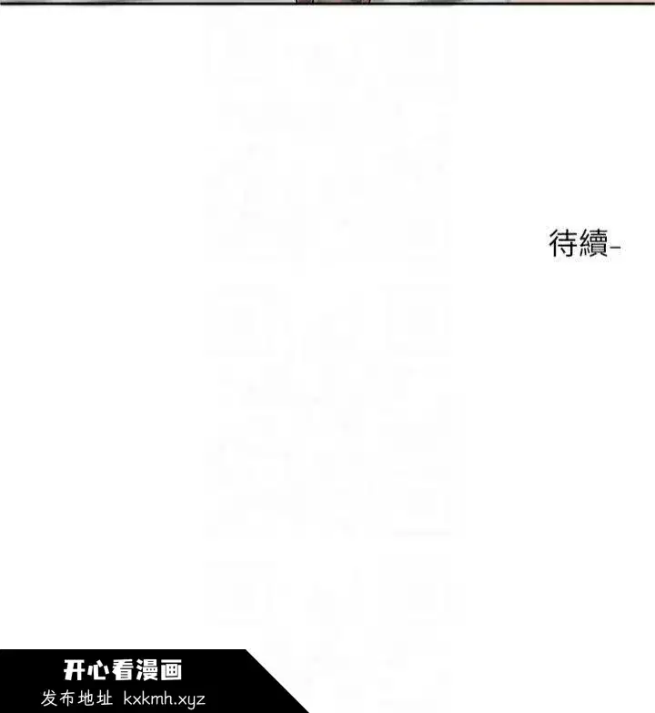 第199話
