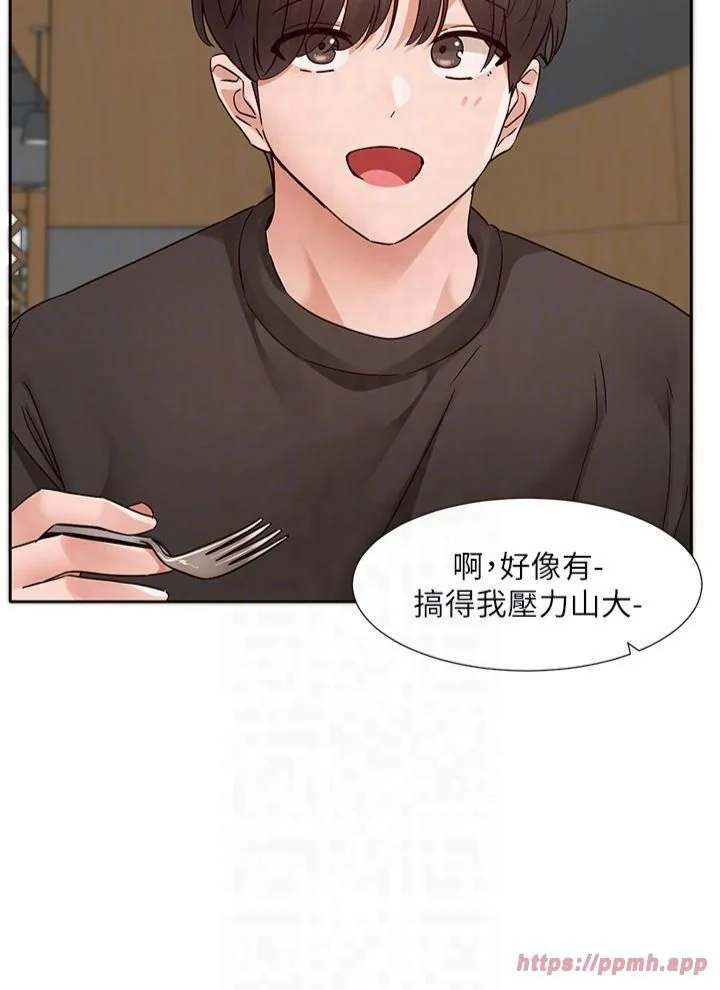 第199話