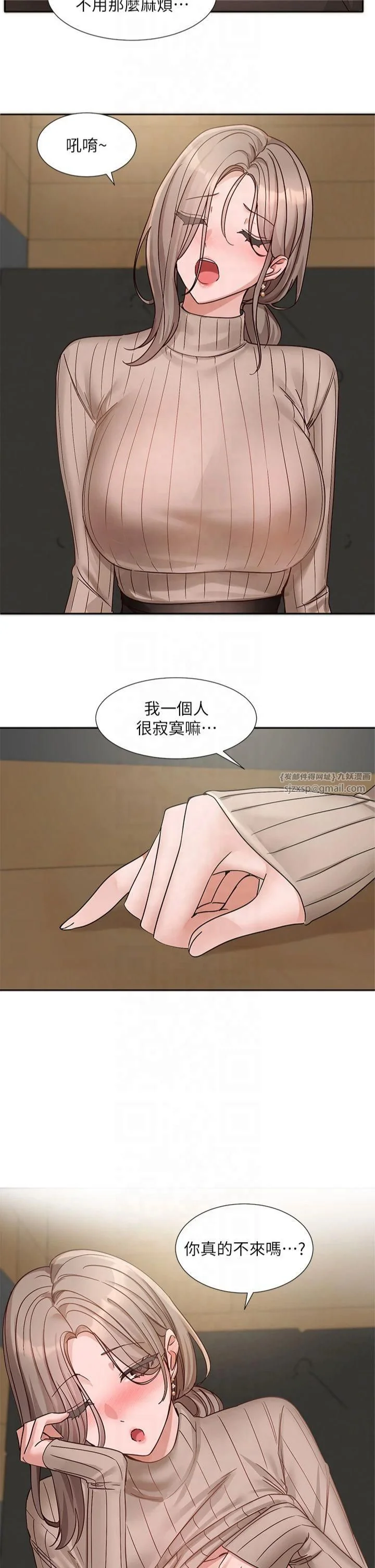 第199話