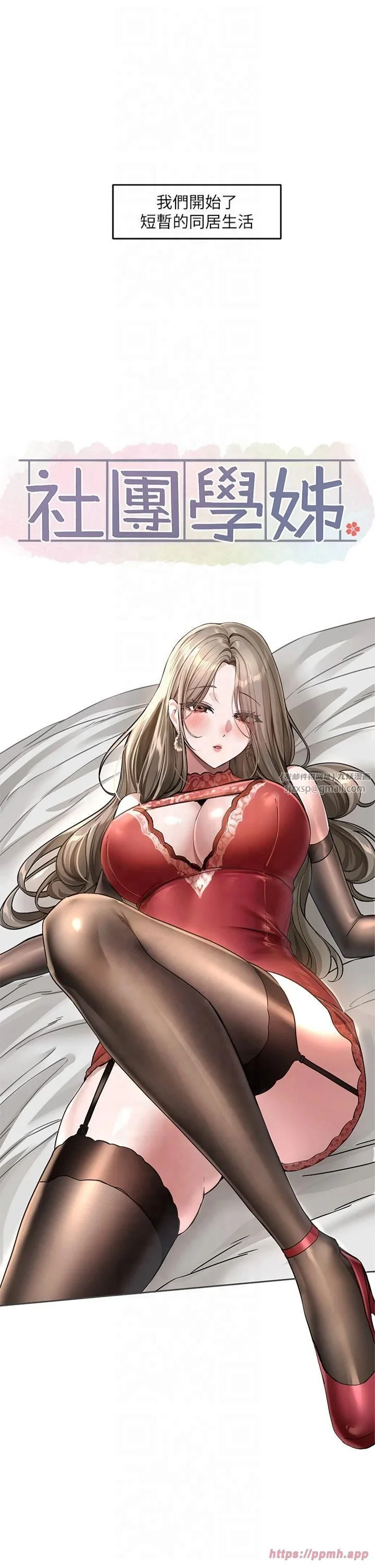 第200話