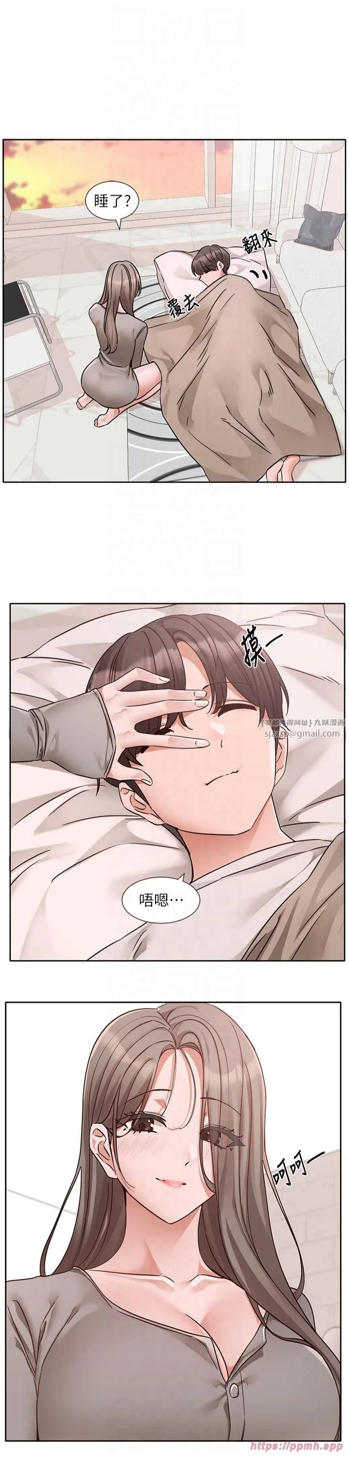 第200話