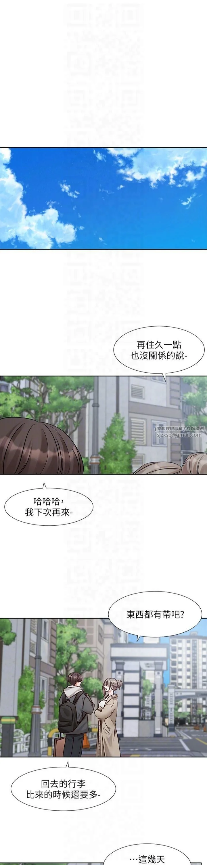 第200話