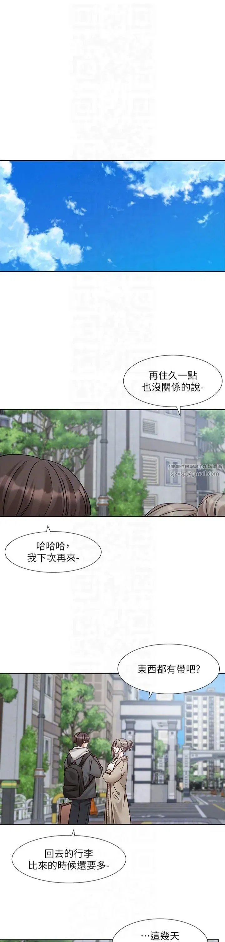 第200話