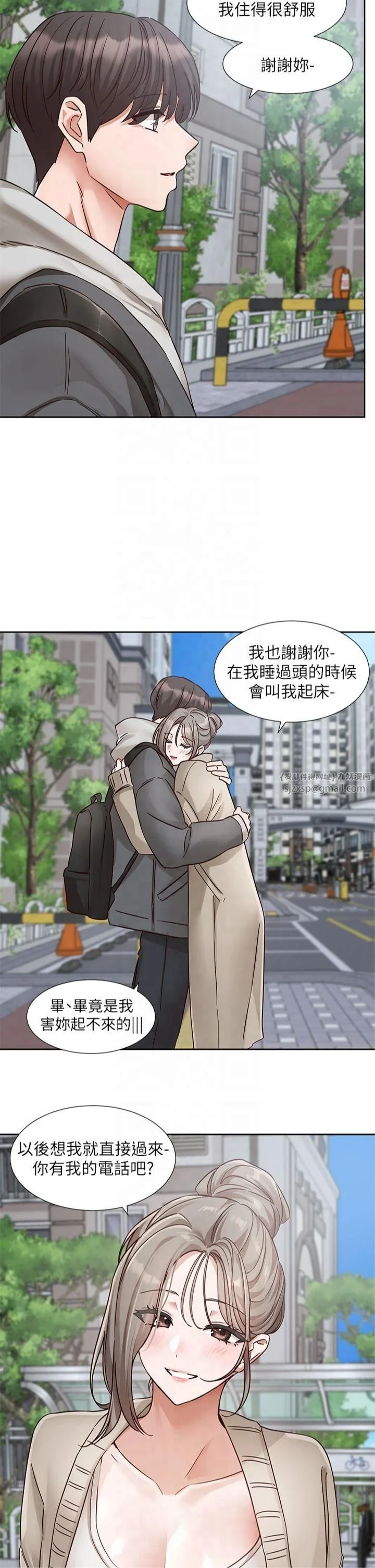 第200話