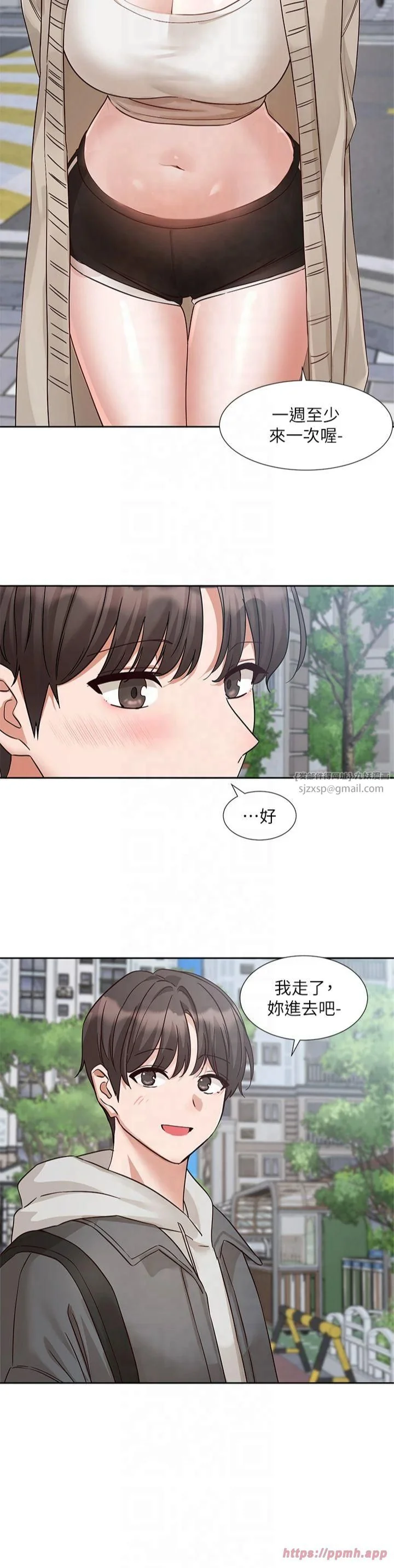 第200話