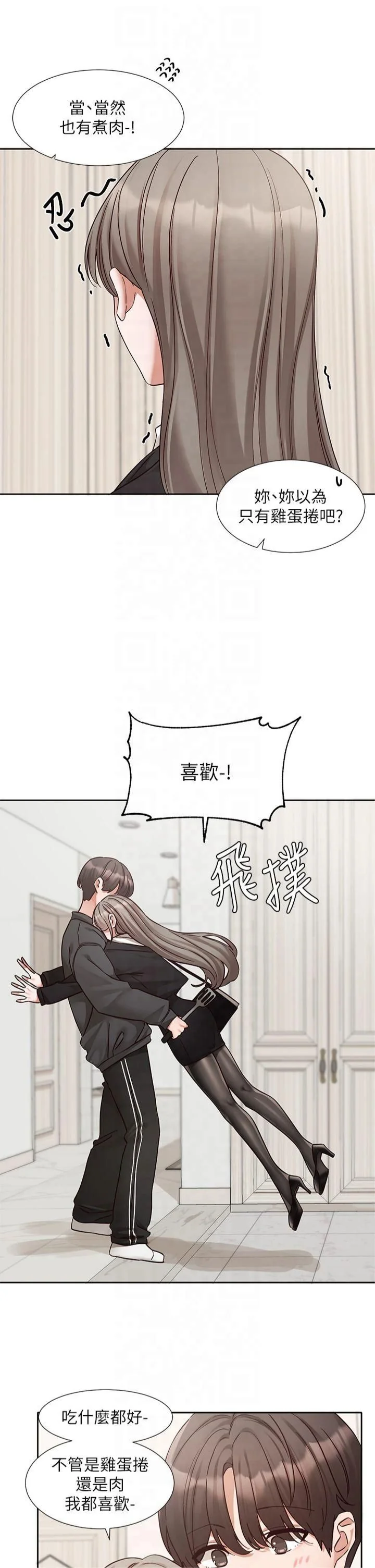 第200話