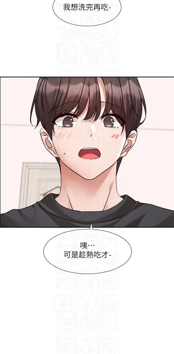 第200話