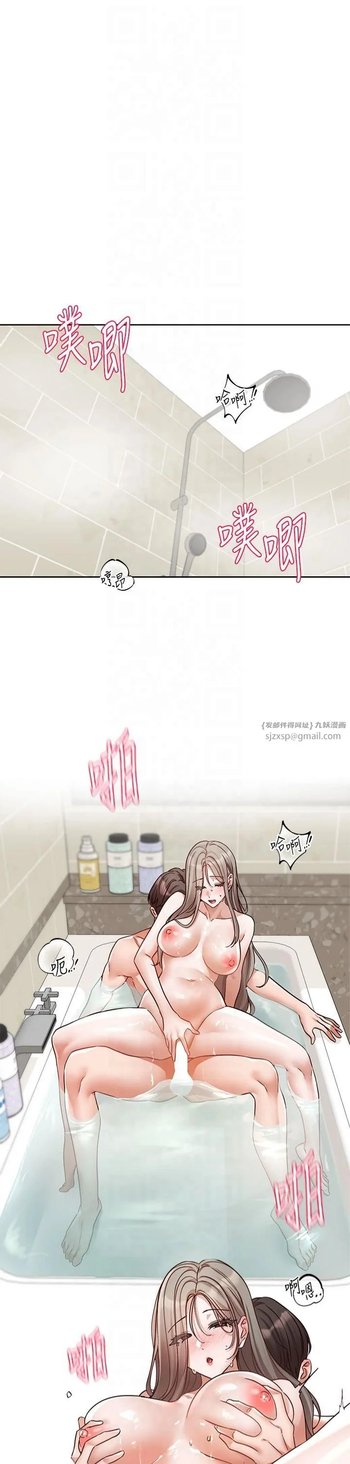 第200話