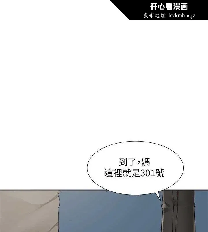 第201話