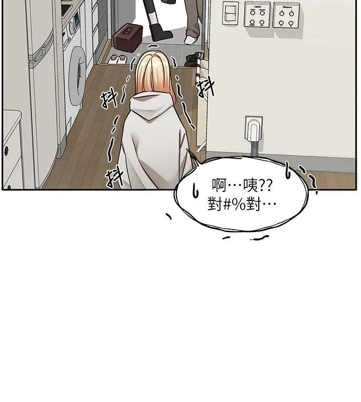 第201話