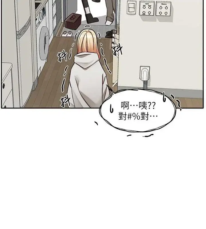 第201話